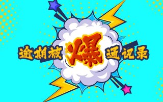 公示怎么样才能规避贷款逾期风险？