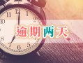 广发银行贷款是否会影响个人征信？